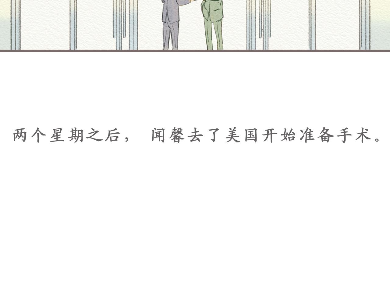 第13话 最好的答案83