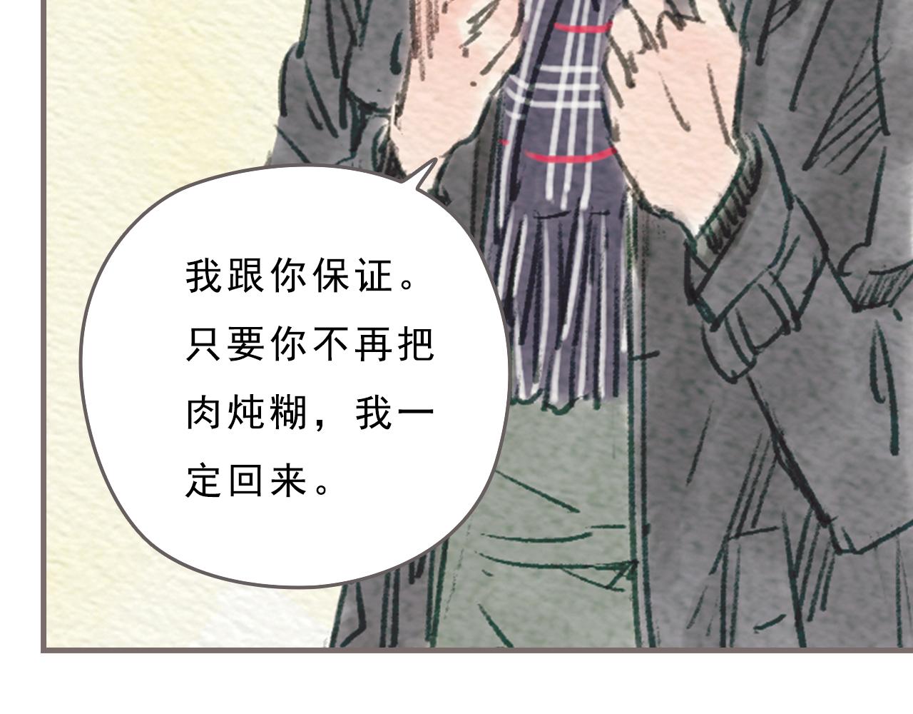 第13话 最好的答案110