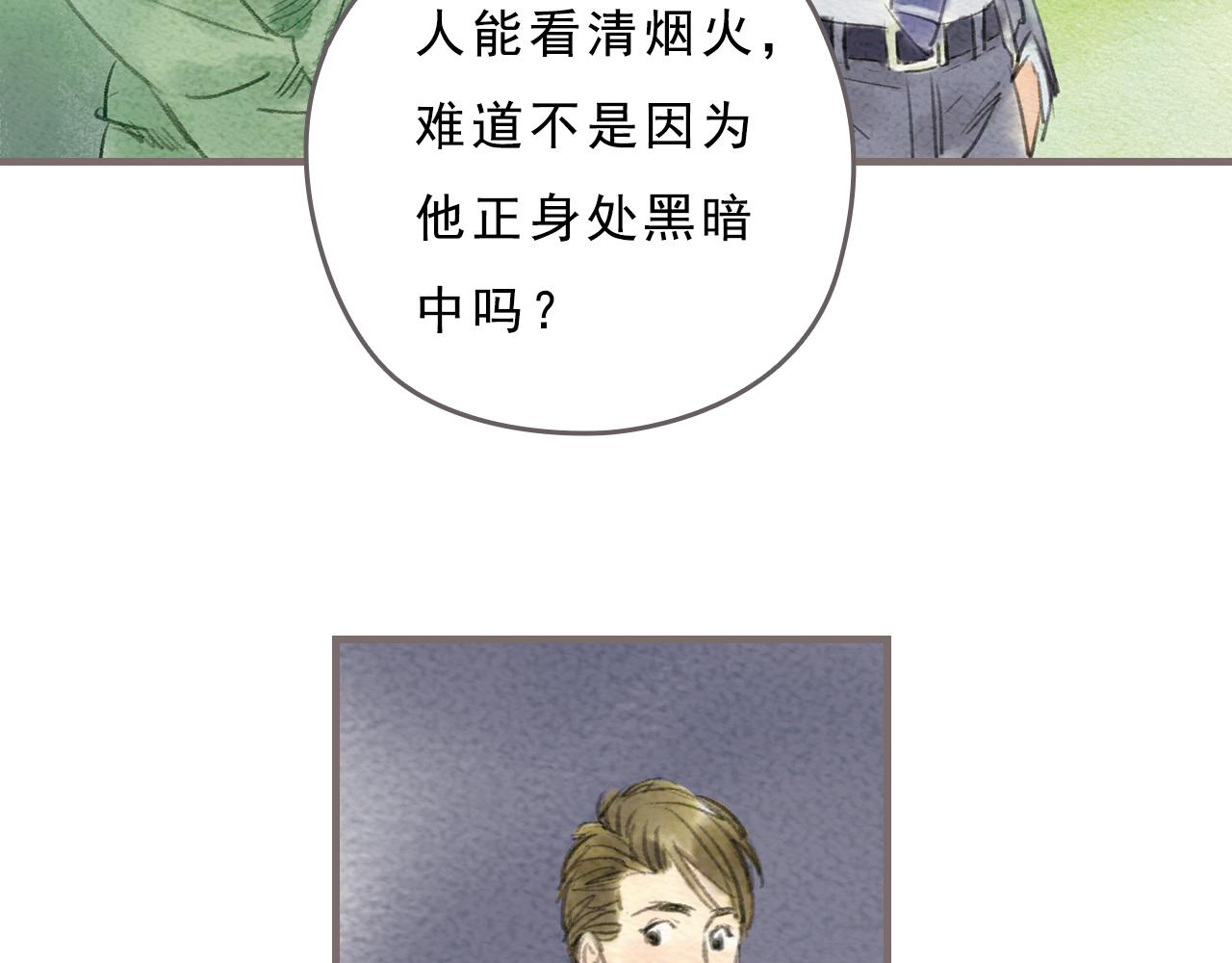 第12话 烟火，因为黑夜而绚烂26