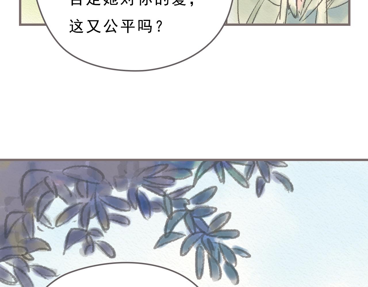第8话 好像一切都好起来了71
