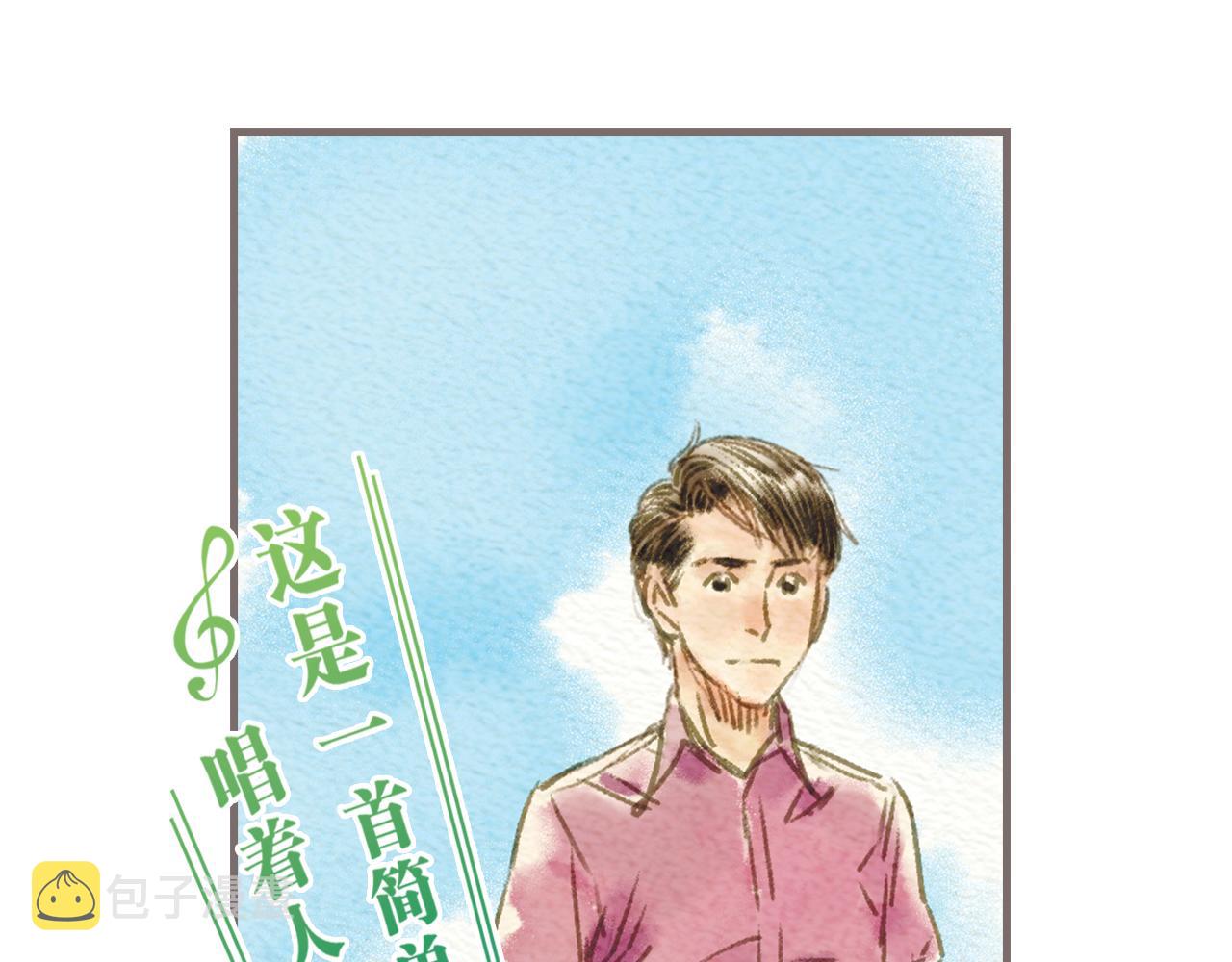 第6话 治愈伤口，得先承认它14