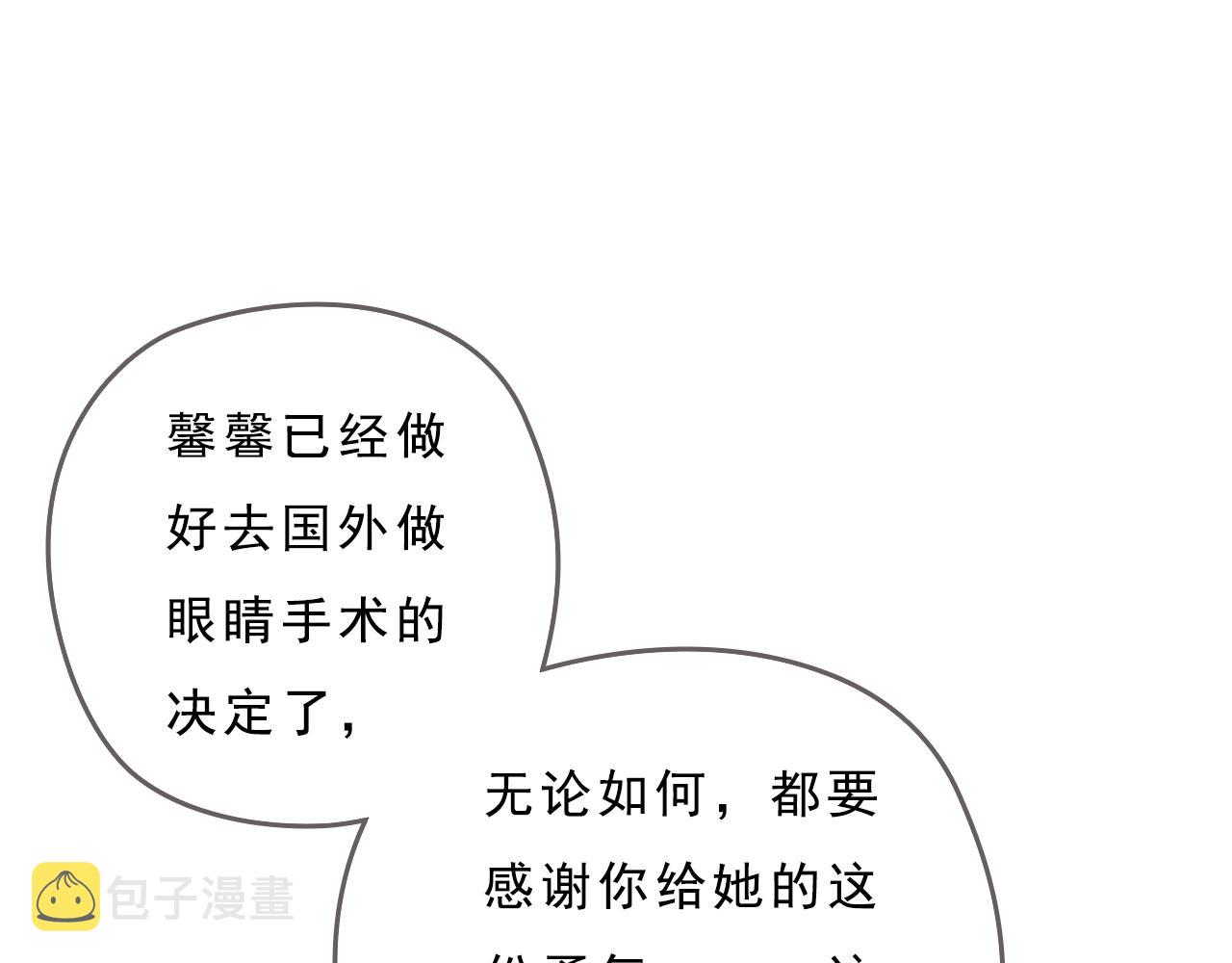第13话 最好的答案22