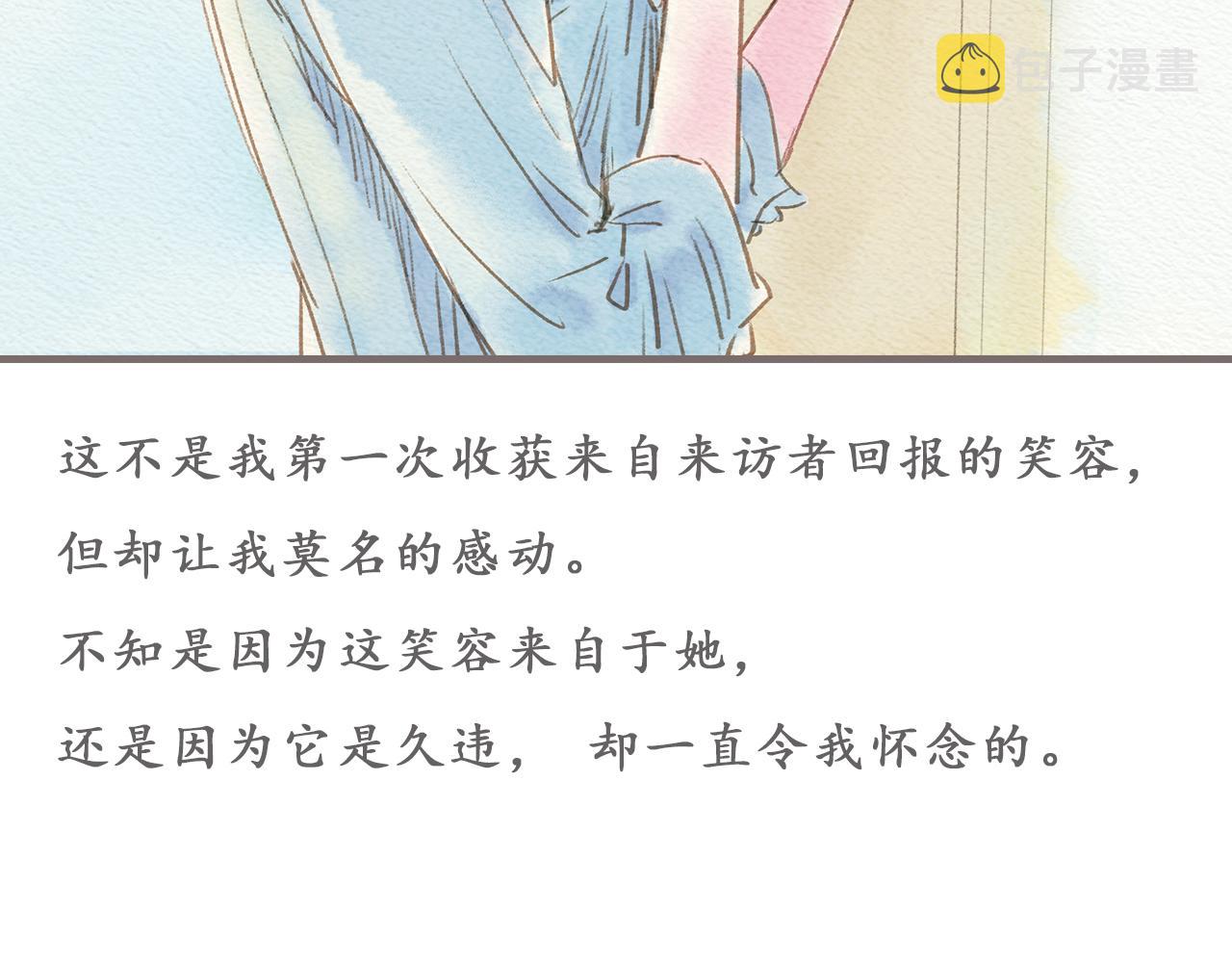 第5话 一瞬间的爱与怀疑37