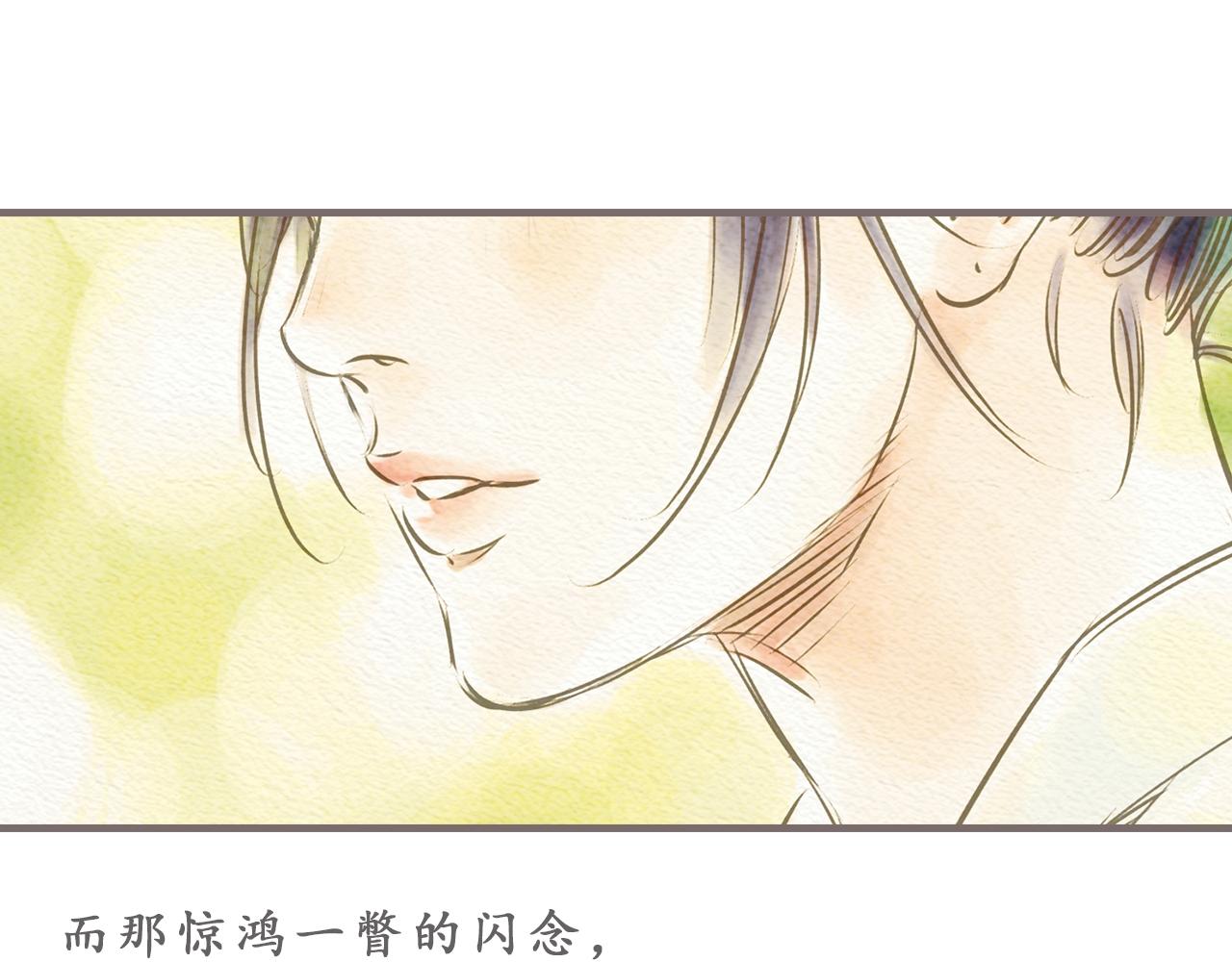 第4话 我真的自以为是吗？11