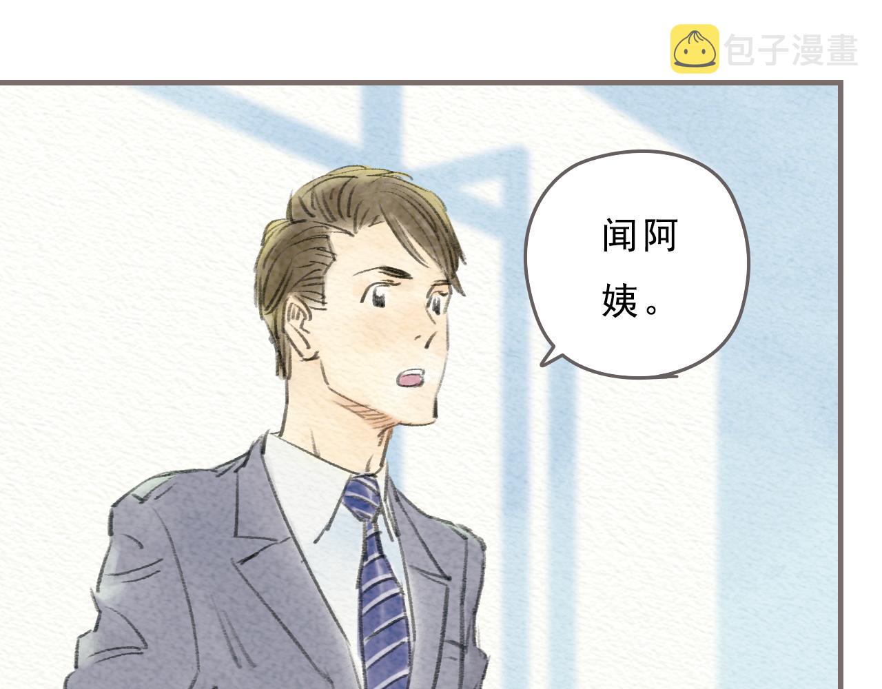 第13话 最好的答案12