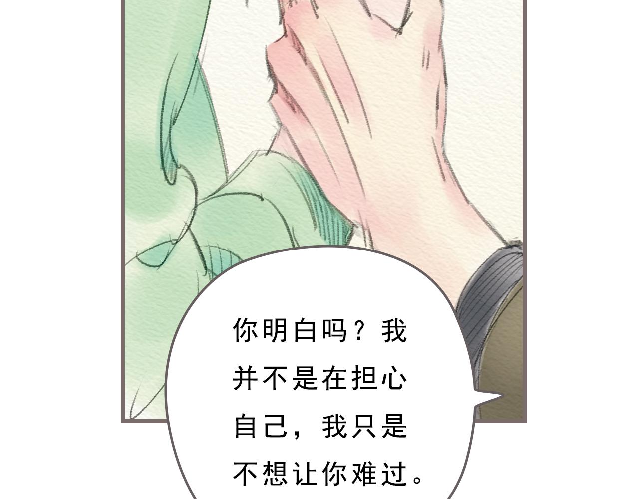 第11话 我的世界，杂乱不堪68