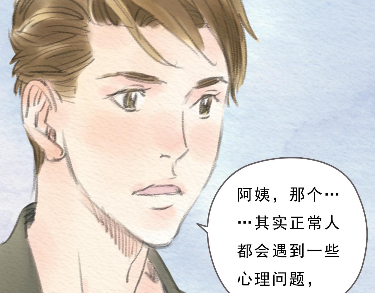 第10话 不可回避的错误25