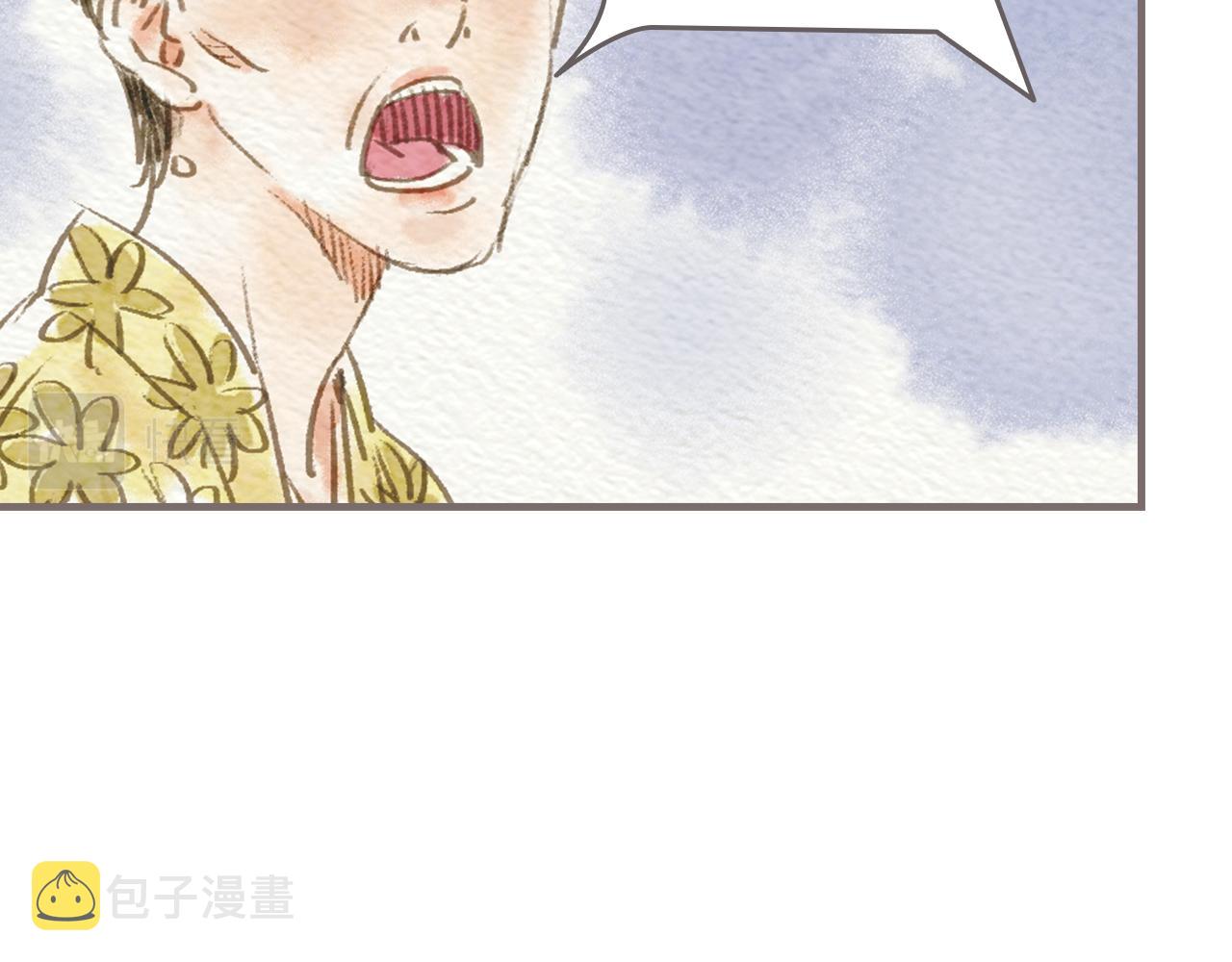 第6话 治愈伤口，得先承认它27