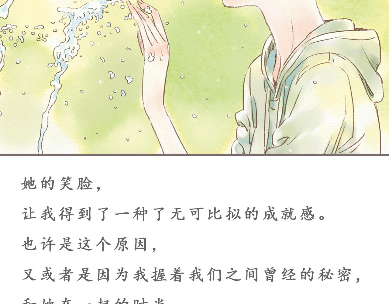 第8话 好像一切都好起来了17