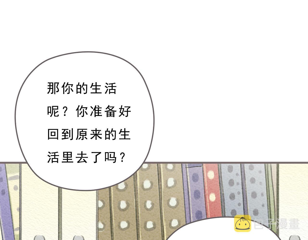 第13话 最好的答案51