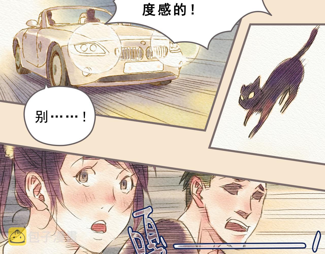 第5话 一瞬间的爱与怀疑8