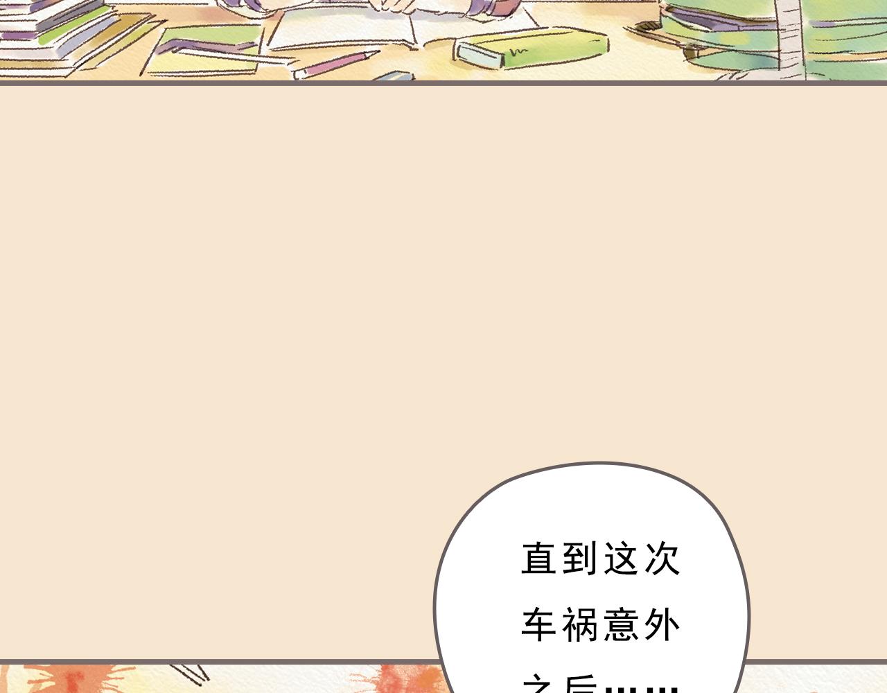第8话 好像一切都好起来了38