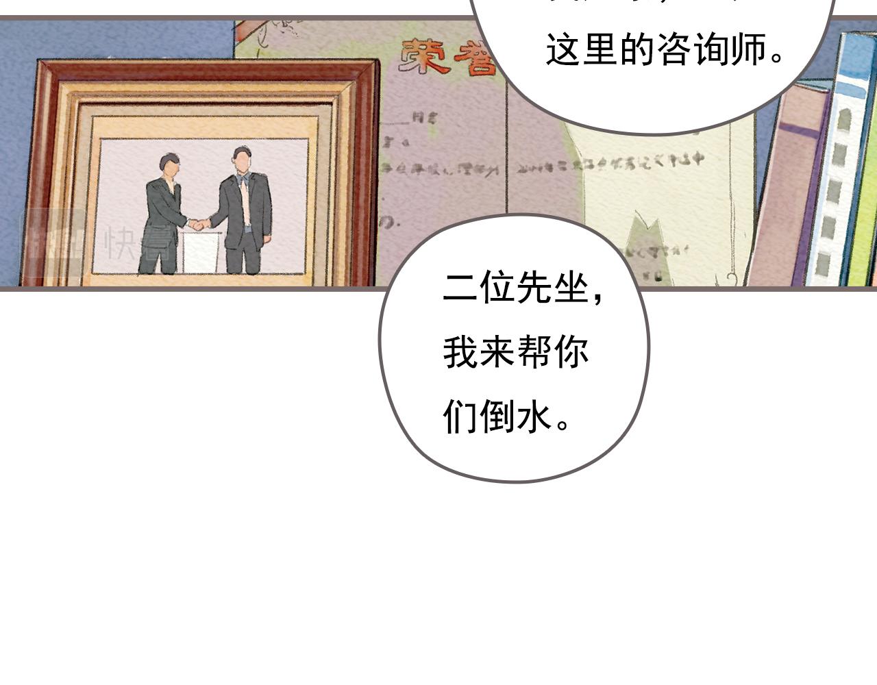 第一章 她也曾经期待过吗？48
