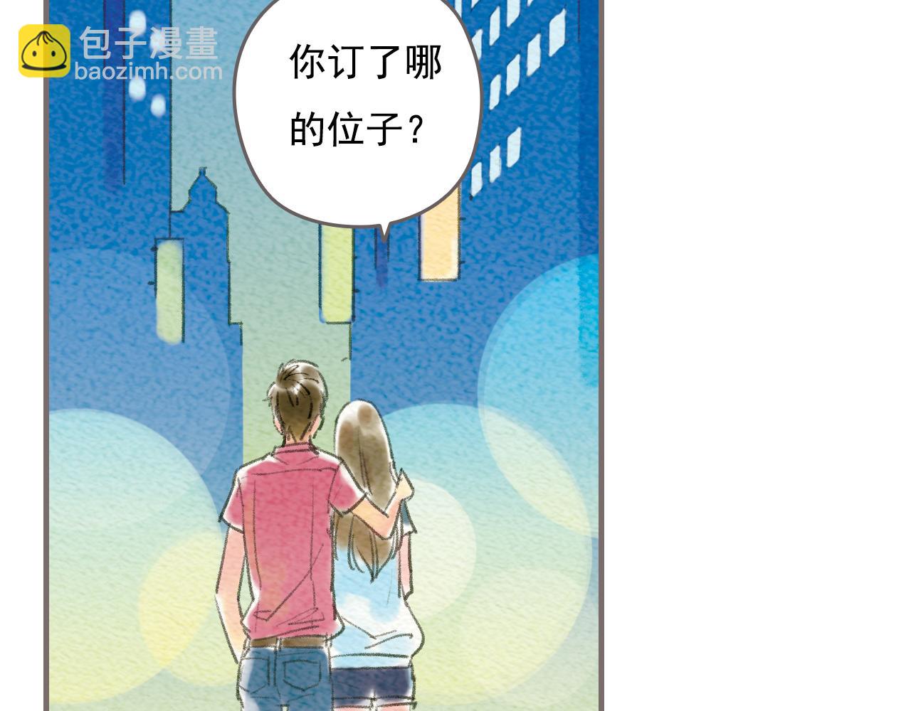 第一章 她也曾经期待过吗？87