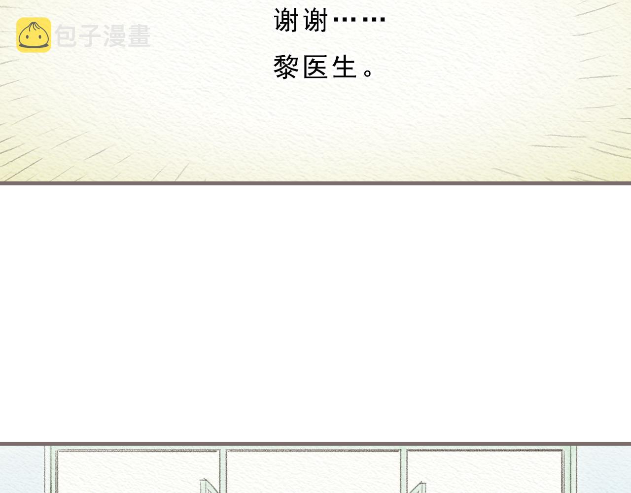 第13话 最好的答案73