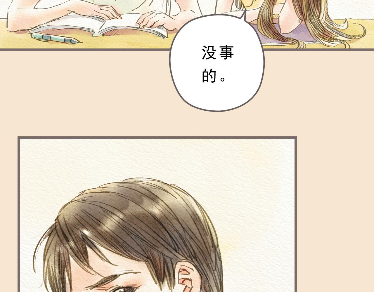 第5话 一瞬间的爱与怀疑47