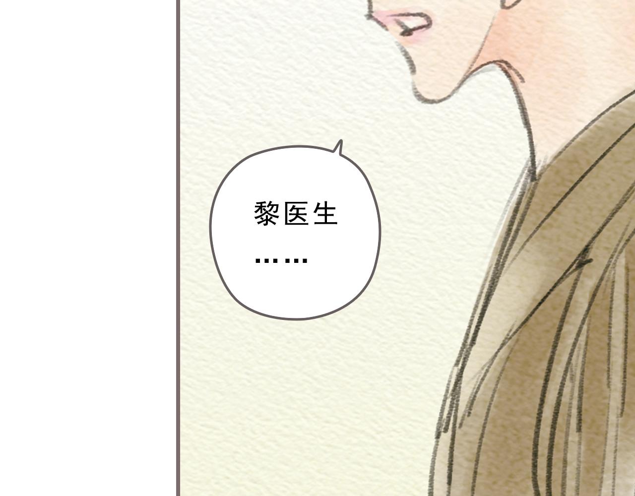 第13话 最好的答案20