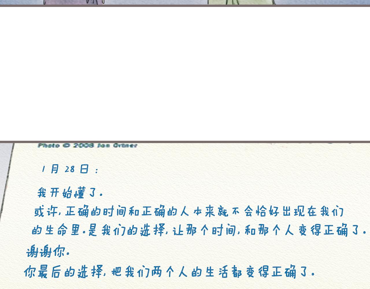 第13话 最好的答案101