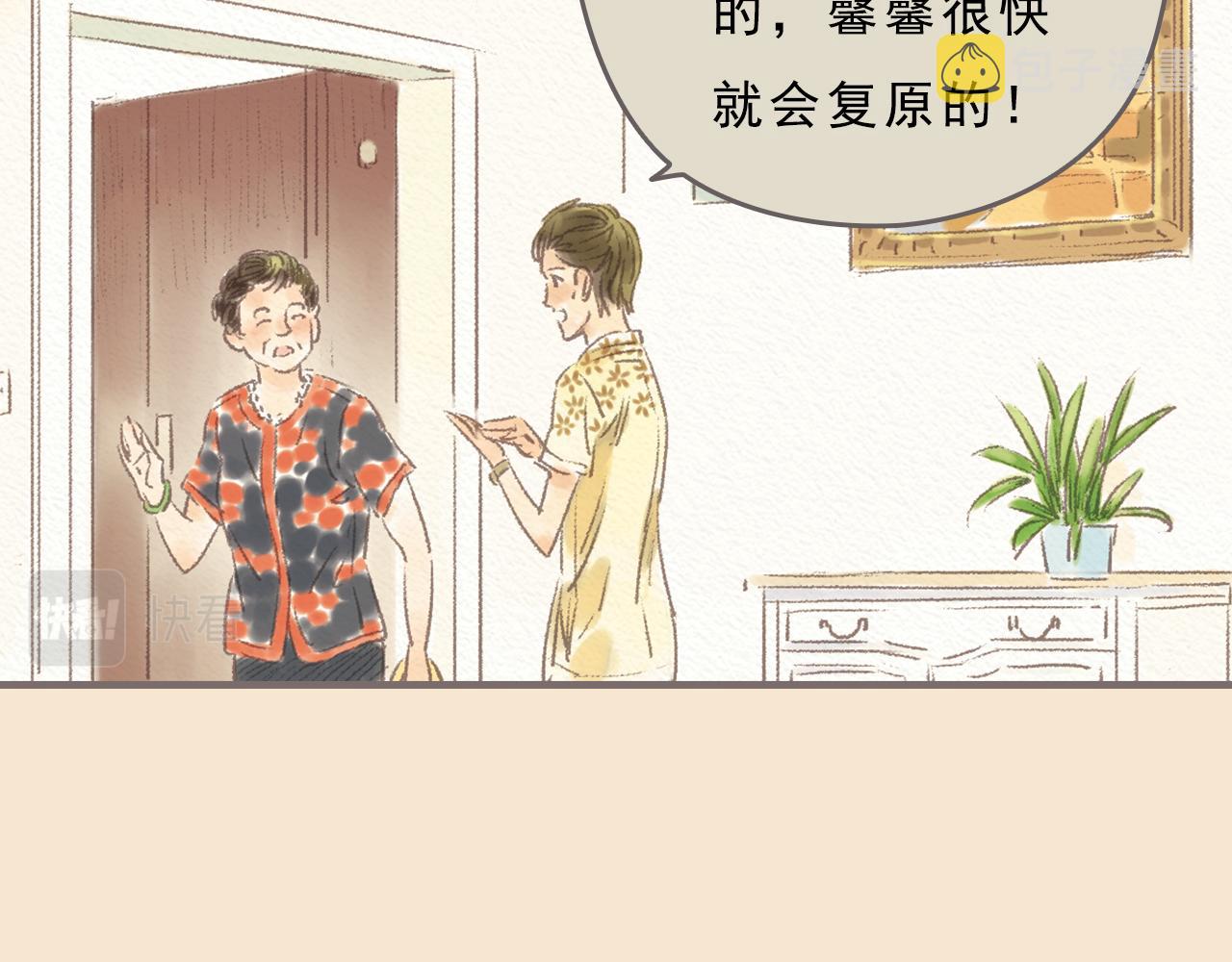 第8话 好像一切都好起来了41