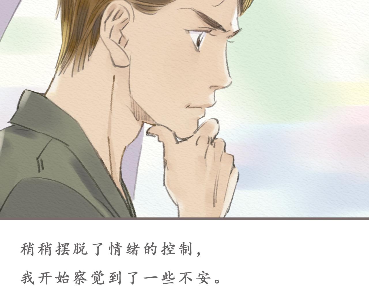 第9话 移情35
