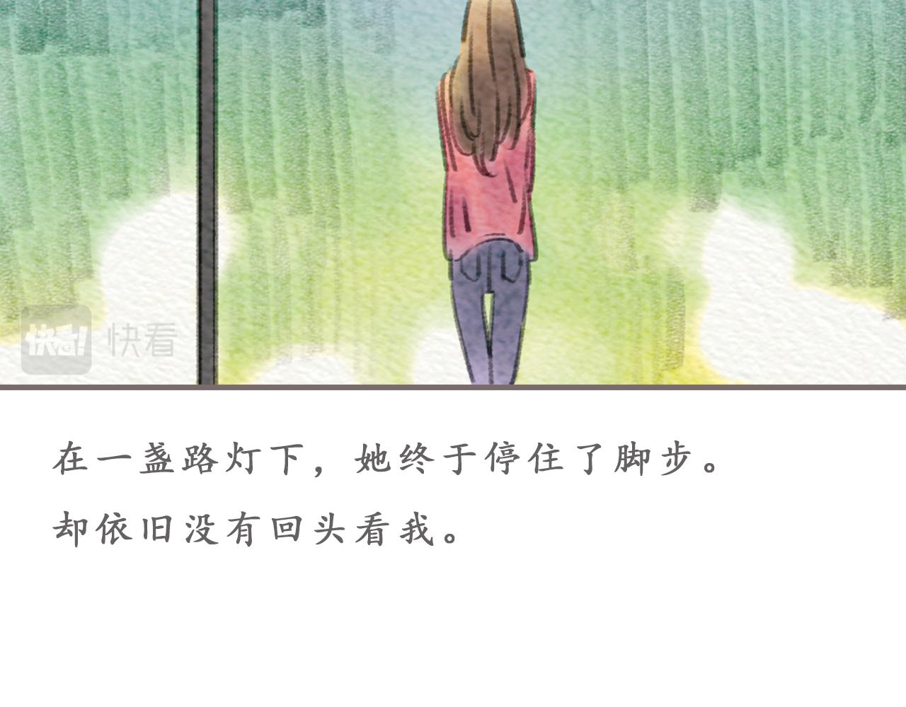 第12话 烟火，因为黑夜而绚烂73