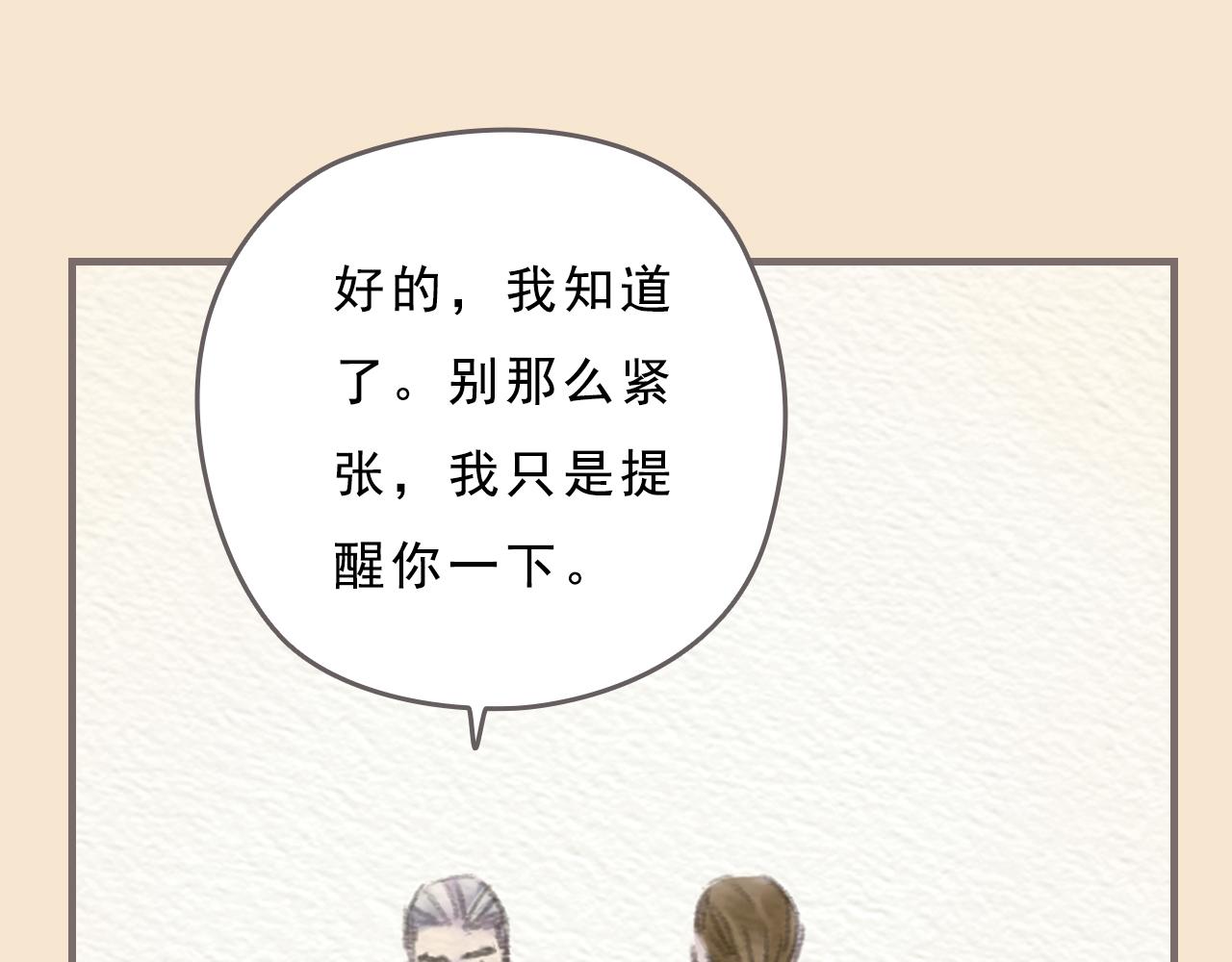 第10话 不可回避的错误5