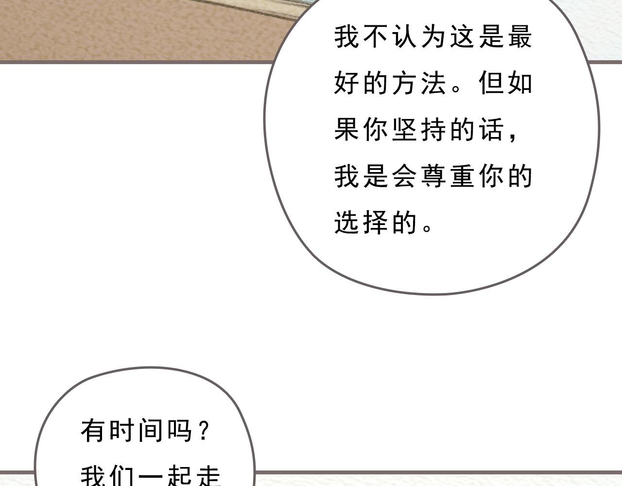 第12话 烟火，因为黑夜而绚烂11