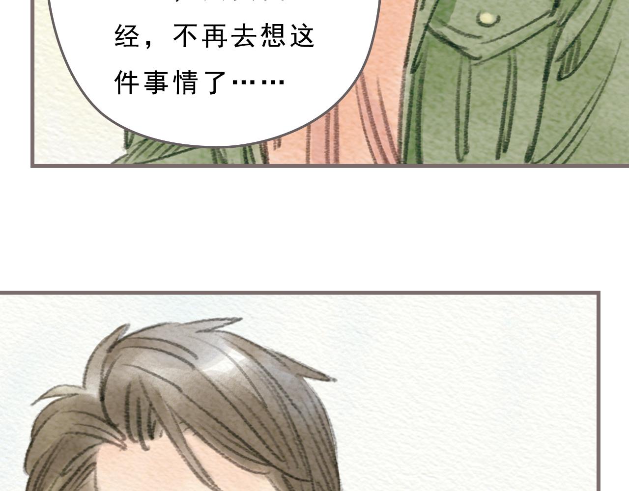 第13话 最好的答案46