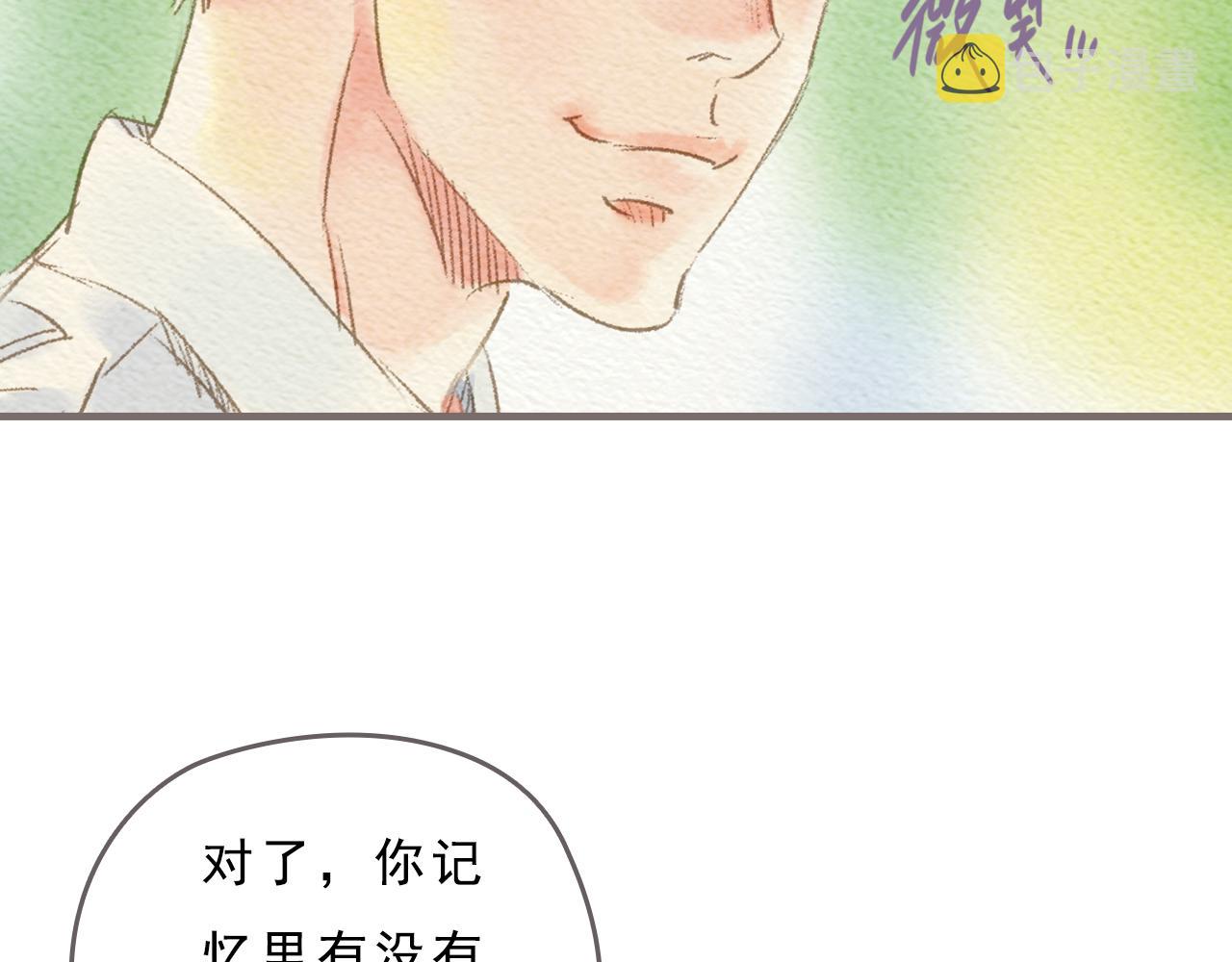 第6话 治愈伤口，得先承认它61