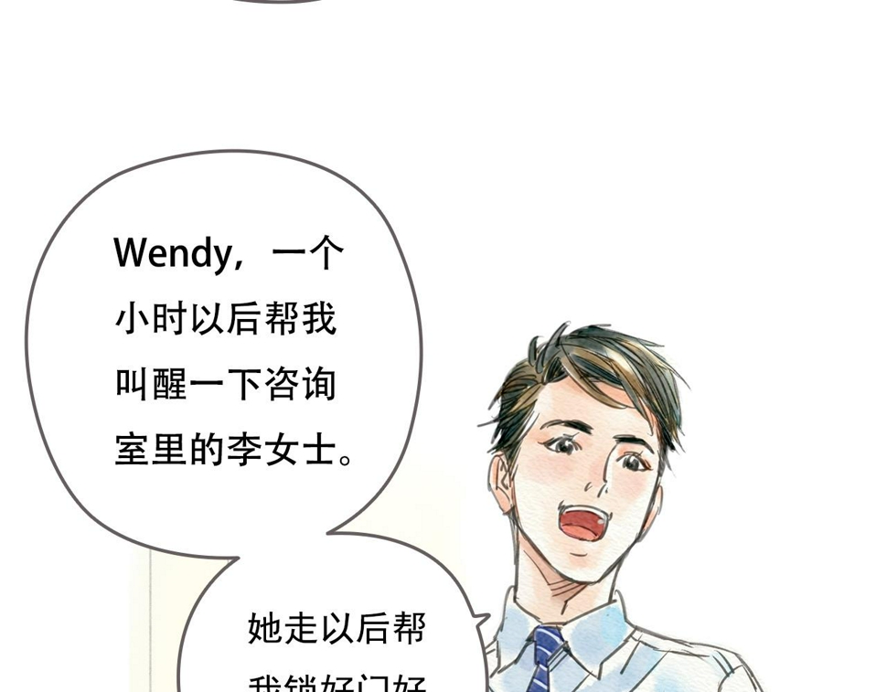 第一章 她也曾经期待过吗？16