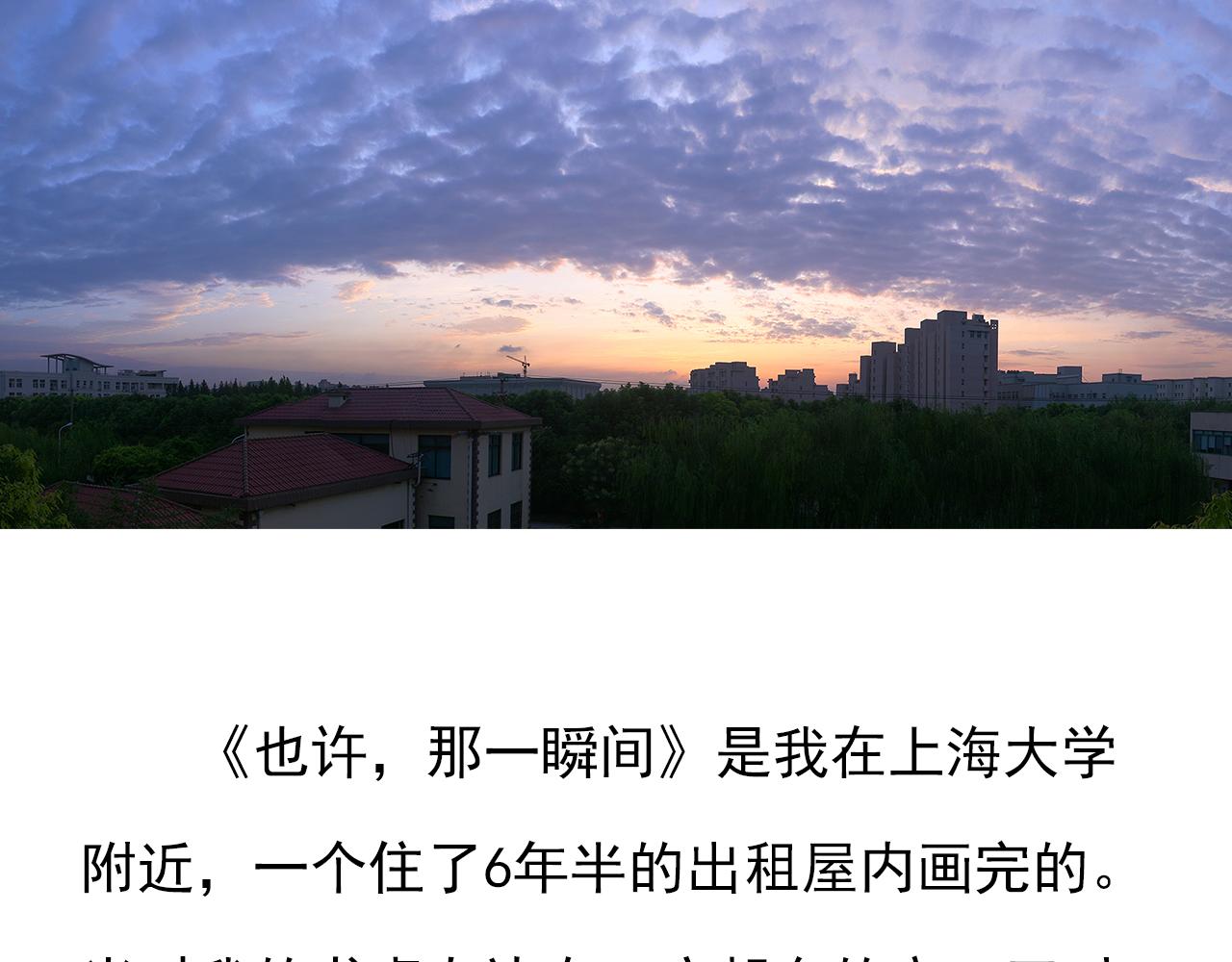专栏 后记与设定1
