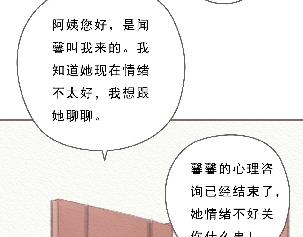 第10话 不可回避的错误21
