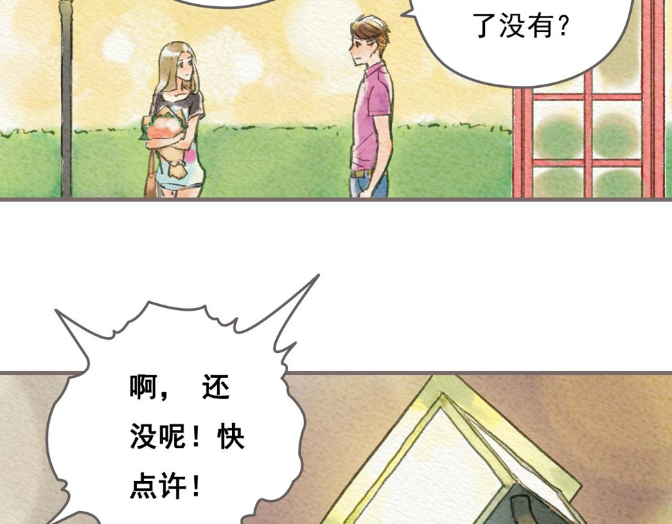 第一章 她也曾经期待过吗？97