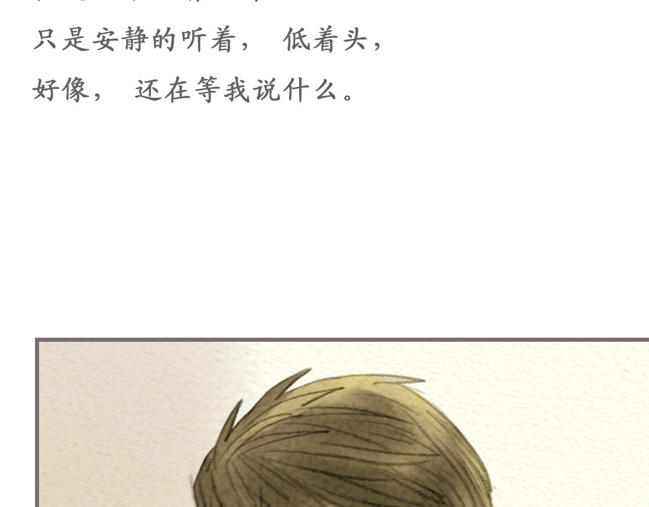 第12话 烟火，因为黑夜而绚烂56