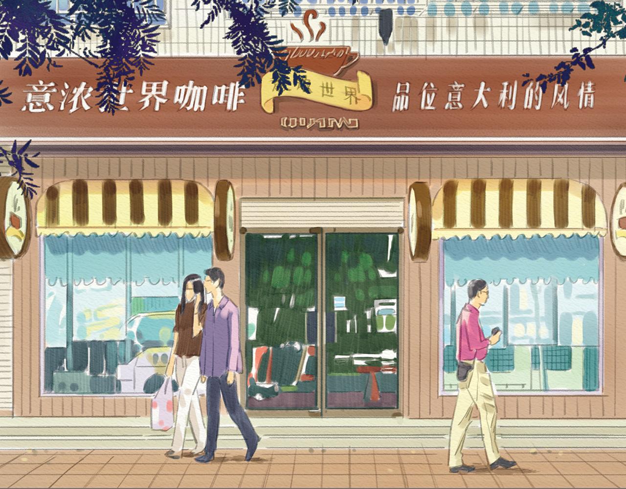 第11话 我的世界，杂乱不堪3