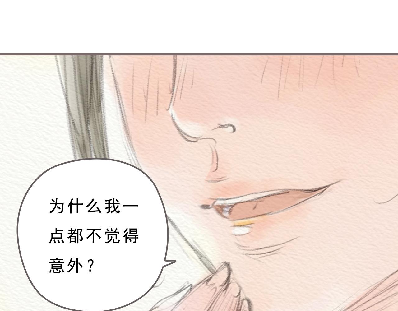 第11话 我的世界，杂乱不堪38