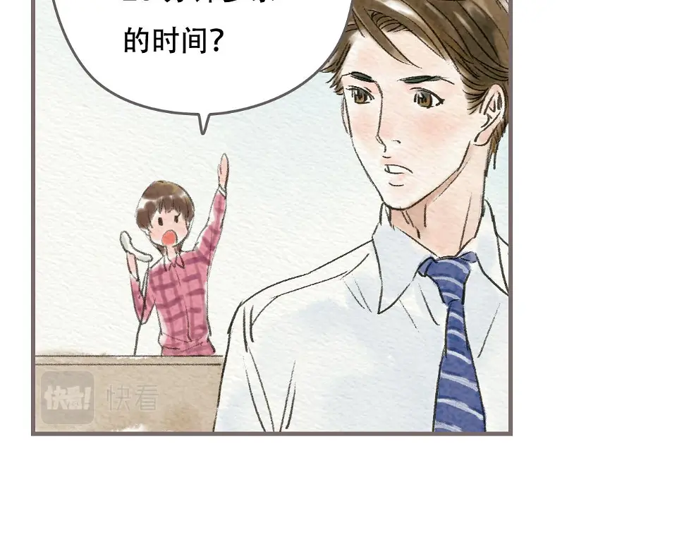 第1话 也许，她也曾期待过20