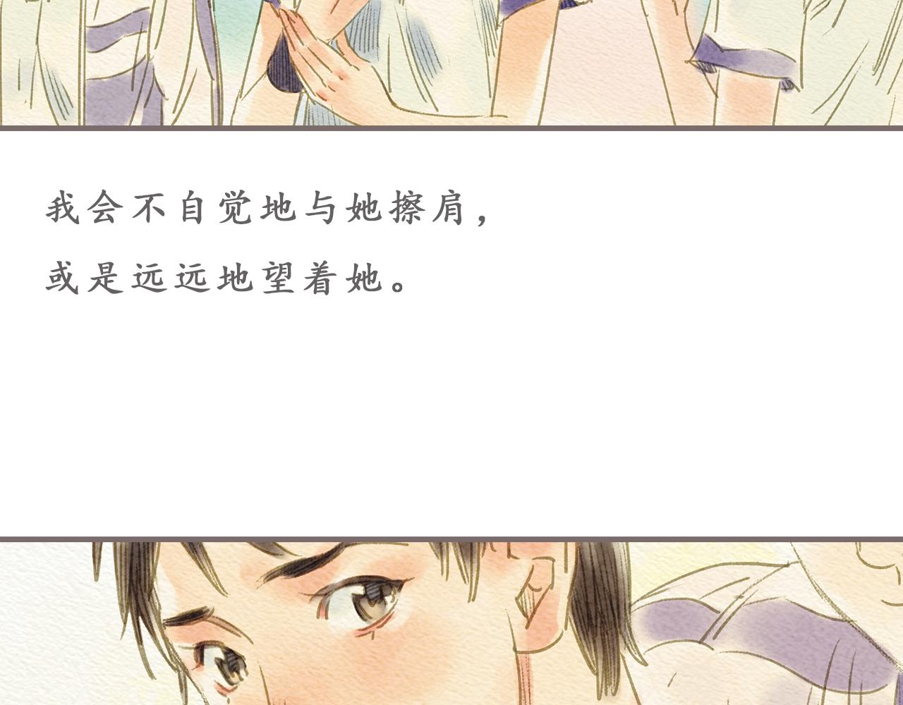 第7话 阳光和绿叶的回忆22