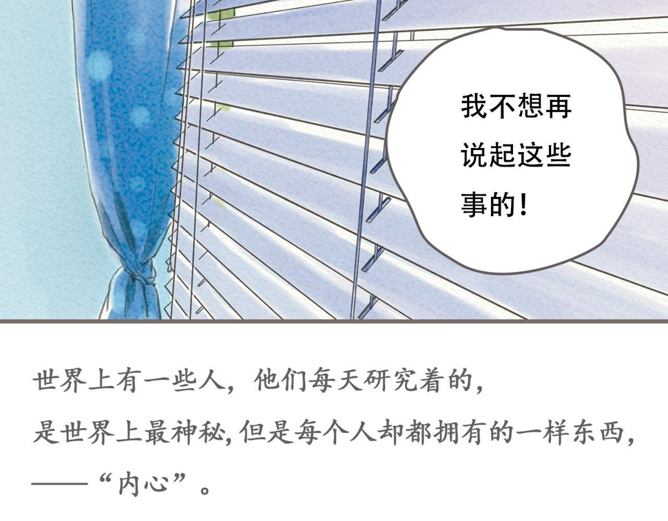 第一章 她也曾经期待过吗？3