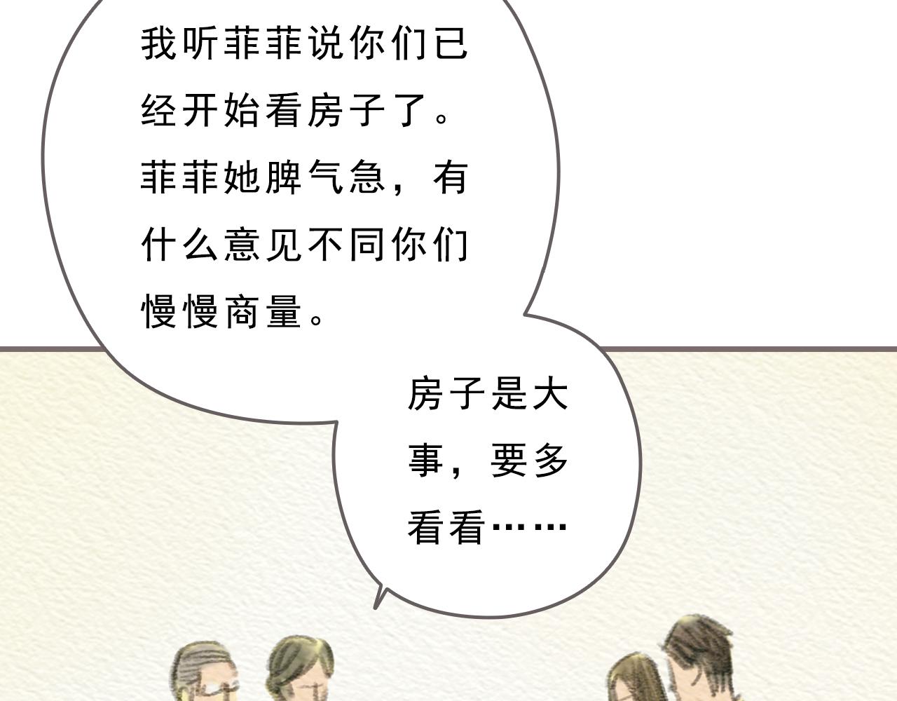 第12话 烟火，因为黑夜而绚烂62