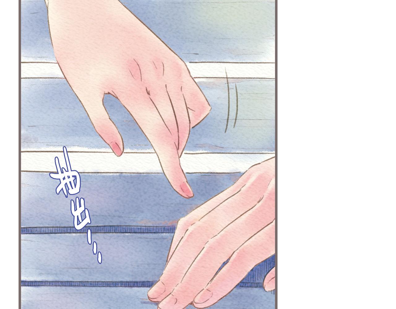 第4话 我真的自以为是吗？23