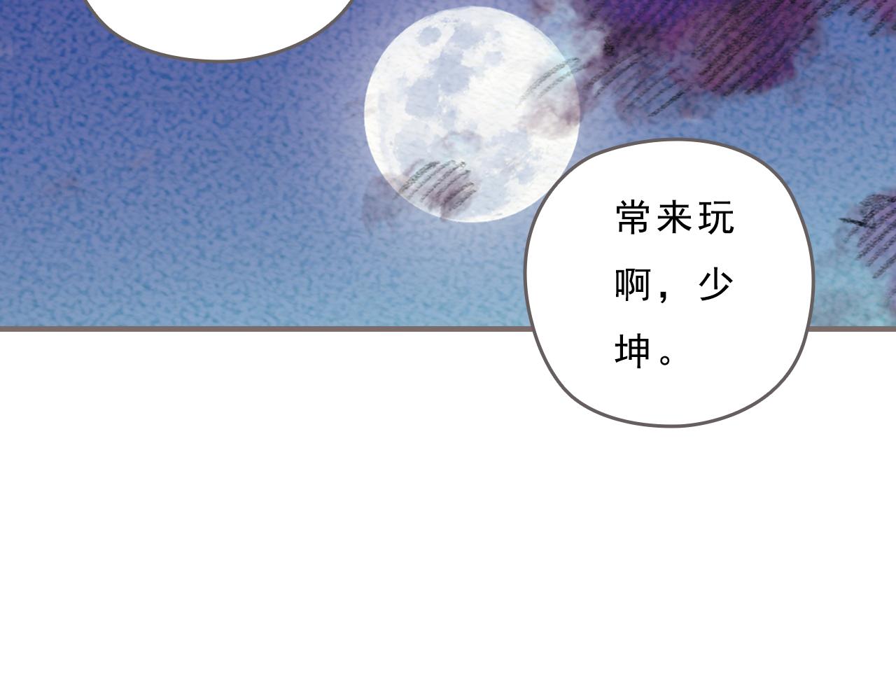 第12话 烟火，因为黑夜而绚烂69