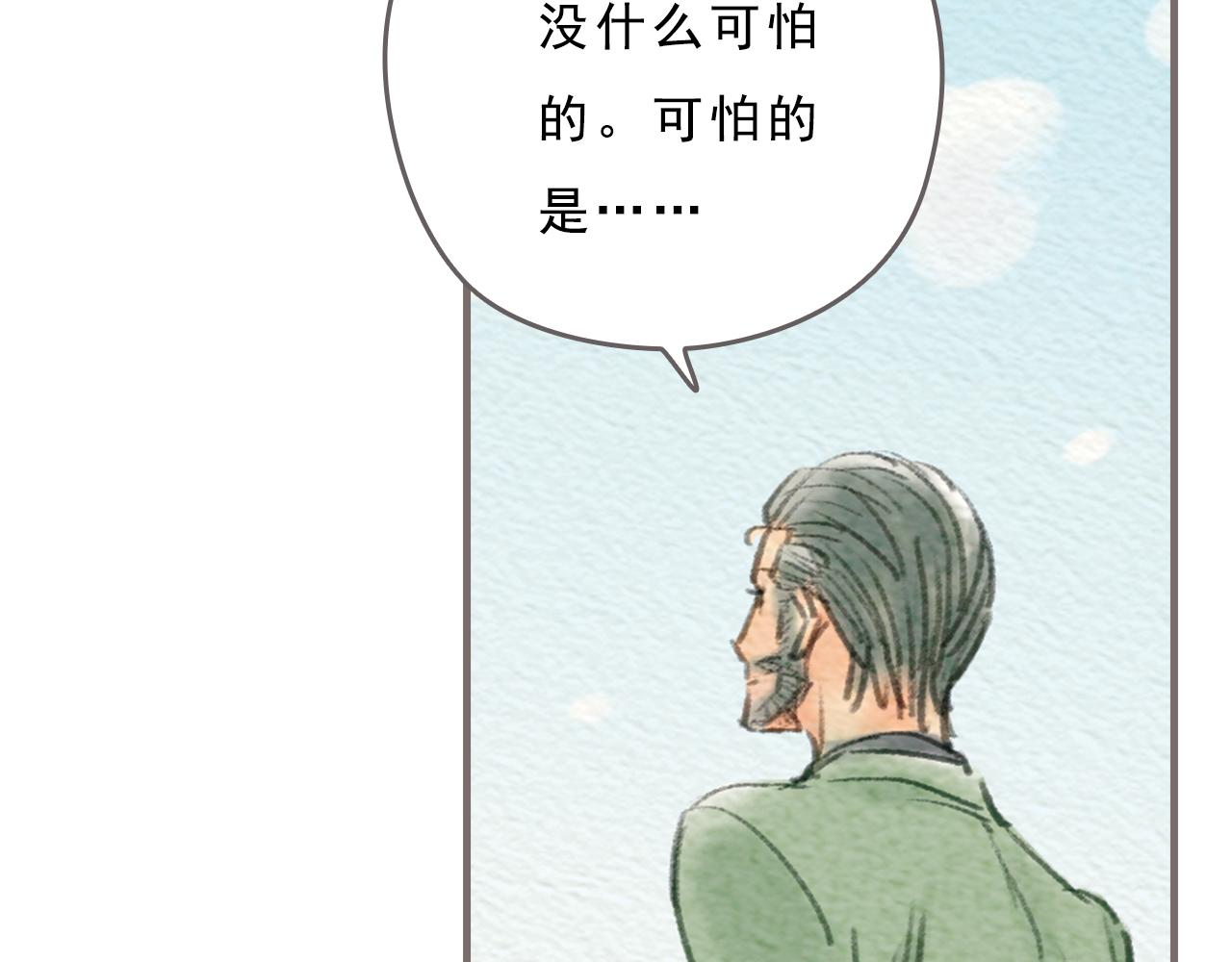 第12话 烟火，因为黑夜而绚烂31