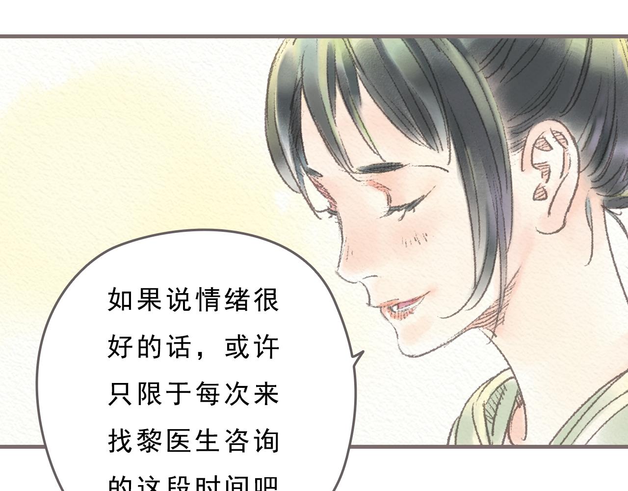 第8话 好像一切都好起来了24