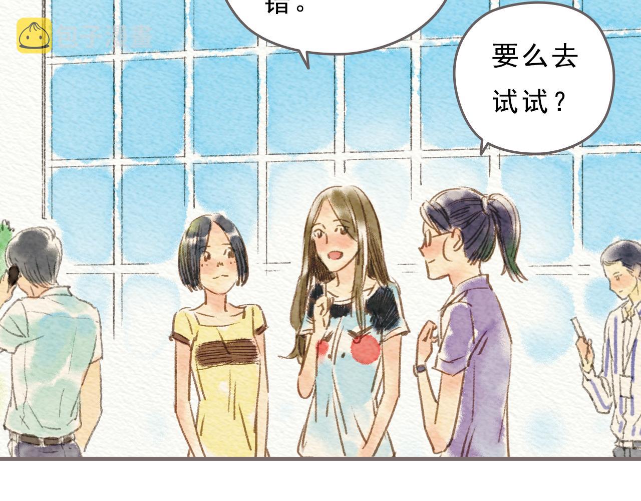 第6话 治愈伤口，得先承认它5