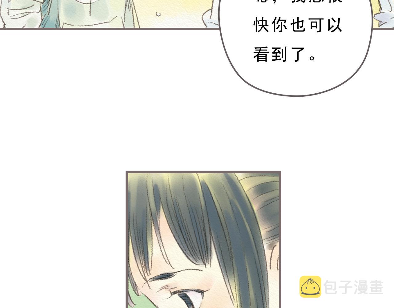 第8话 好像一切都好起来了20