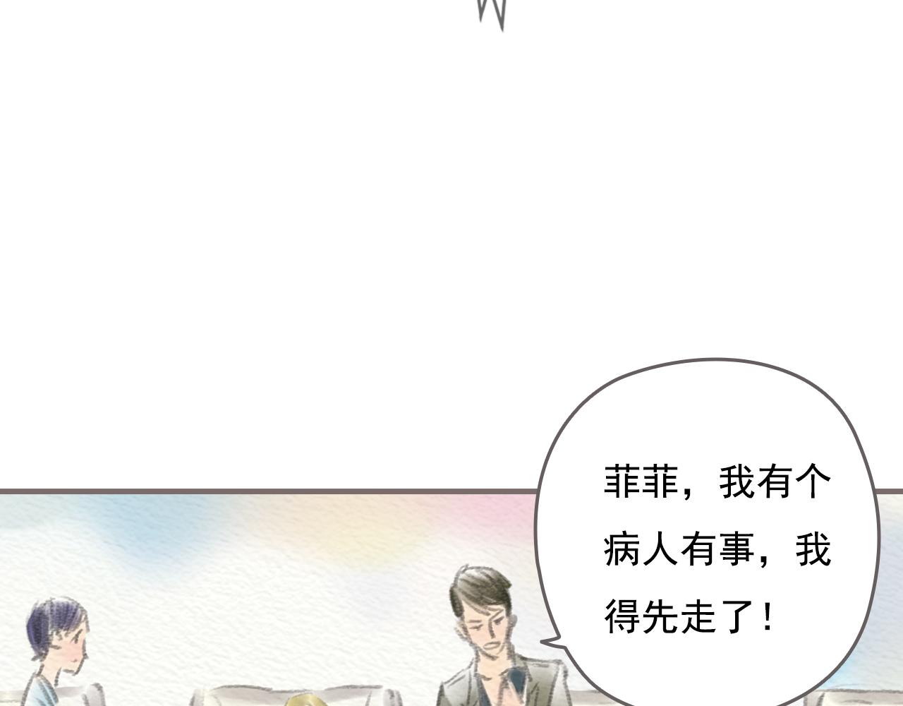 第9话 移情24