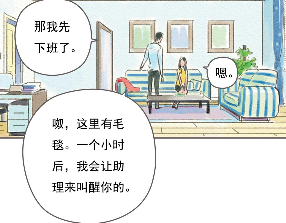 第一章 她也曾经期待过吗？15