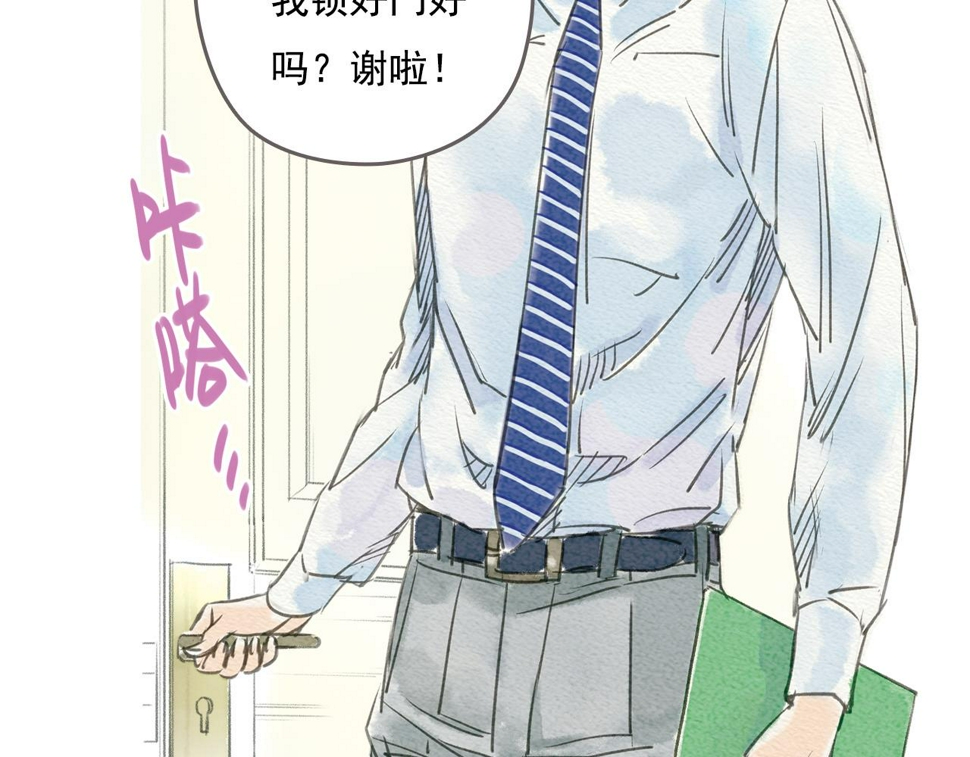 第一章 她也曾经期待过吗？17