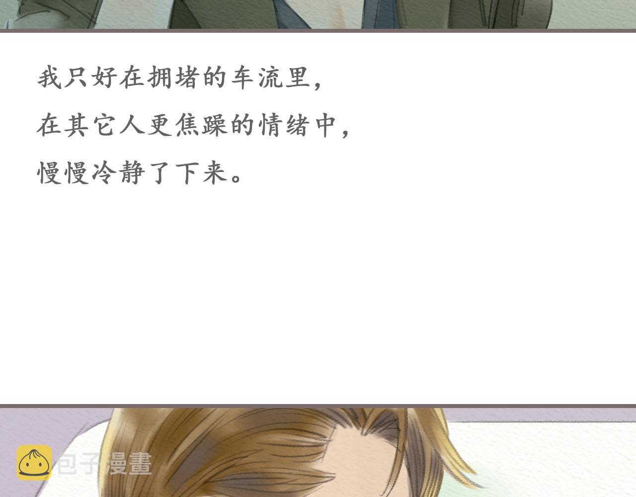第9话 移情34